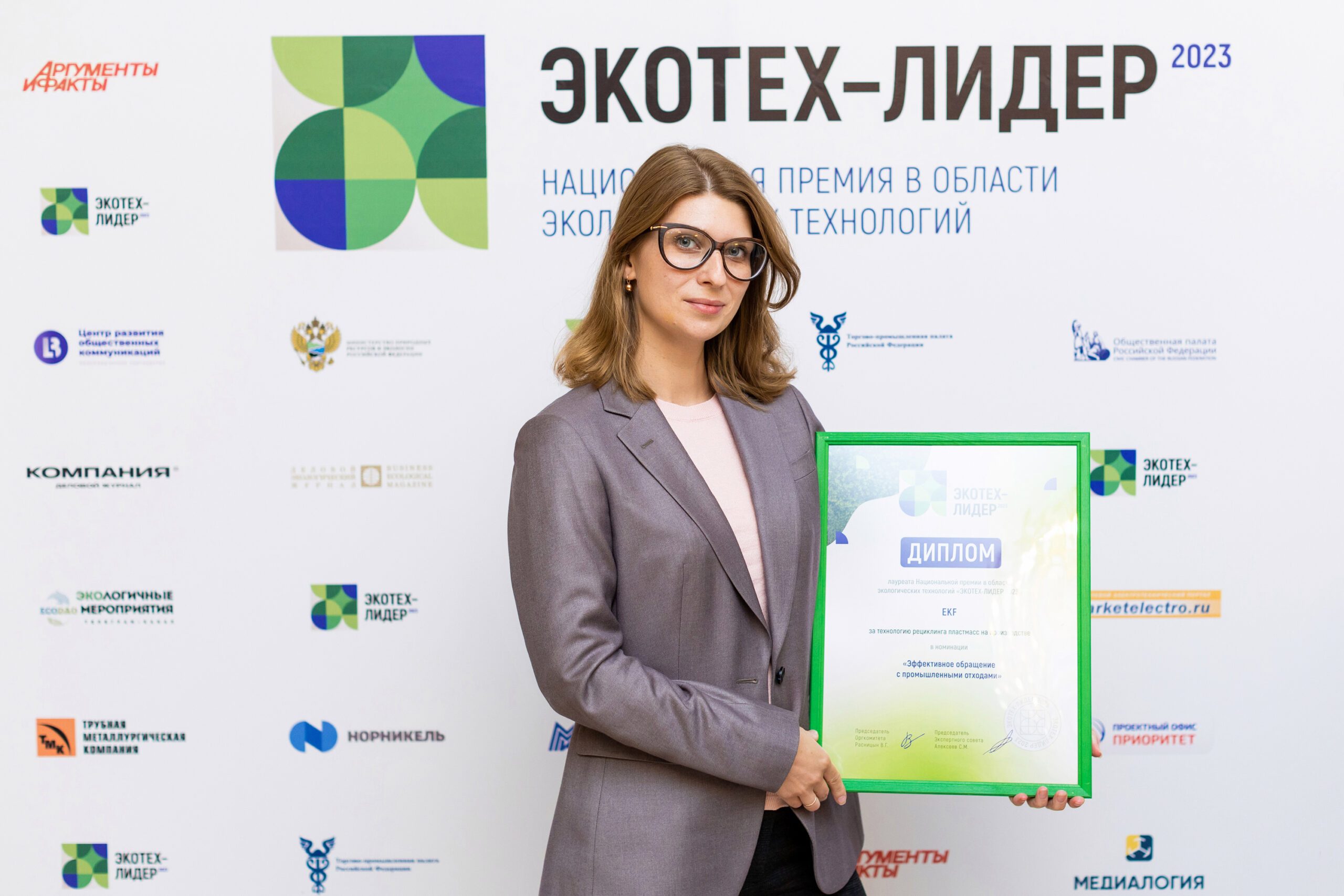 Названы номинанты 2-го этапа премии «ЭКОТЕХ-ЛИДЕР 2024»